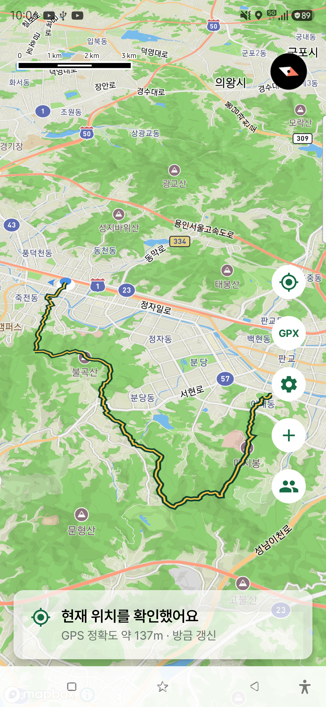 현재 기기에서 표시 중인 GPX 경로와 지도